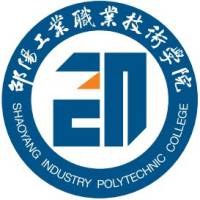 2024邵阳工业职业技术学院单招分数线(应届普高生分数)