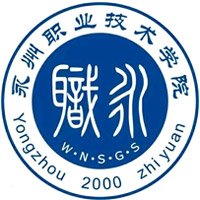 2025湖南单招报考大数据与财务管理有哪些学校 最低多少分