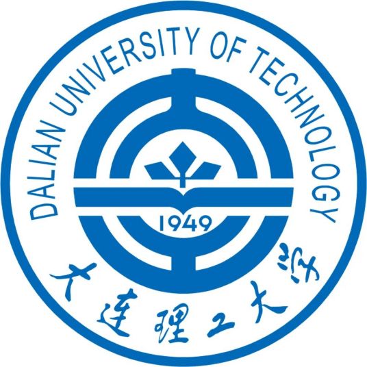 2025年大连理工大学强基计划招生简章