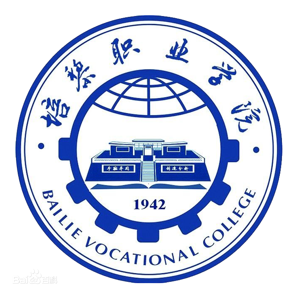 2025培黎职业学院综合评价招生简章