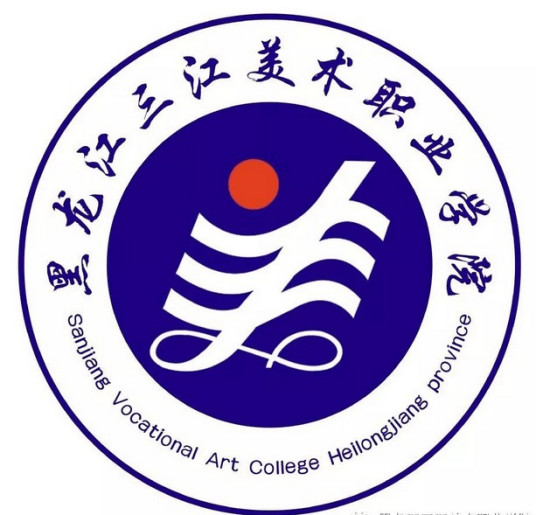 黑龙江三江美术职业学院招生计划-各专业招生人数是多少