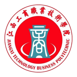 江西工商职业技术学院招生计划-各专业招生人数是多少