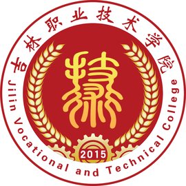吉林职业技术学院招生计划-各专业招生人数是多少