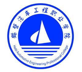 鹤壁汽车工程职业学院招生计划-各专业招生人数是多少