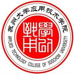 苏州大学应用技术学院艺术类招生计划-各专业招生人数是多少