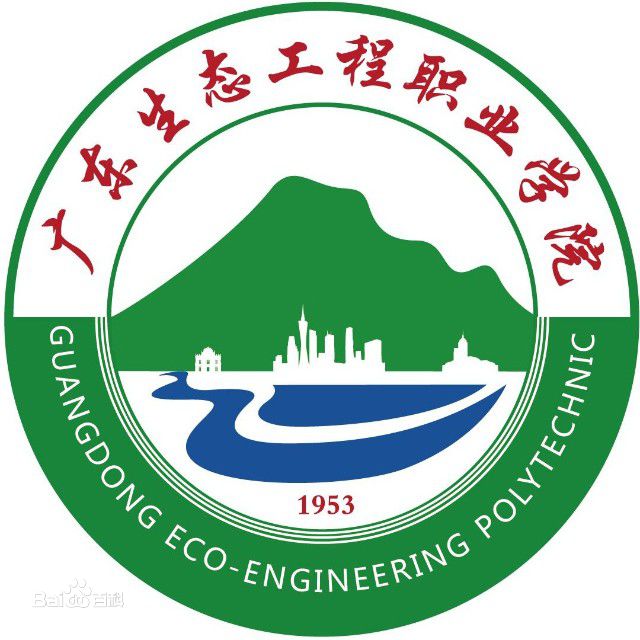 广东生态工程职业学院艺术类招生计划-各专业招生人数是多少