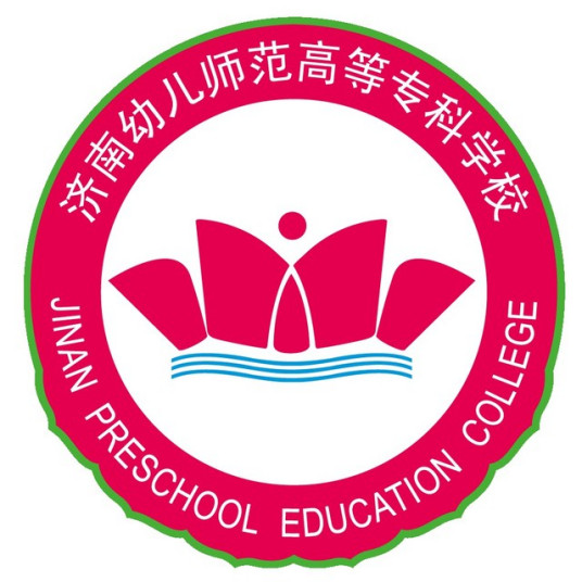 济南幼儿师范高等专科学校艺术类招生计划-各专业招生人数是多少