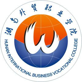 湖南外贸职业学院艺术类招生计划-各专业招生人数是多少