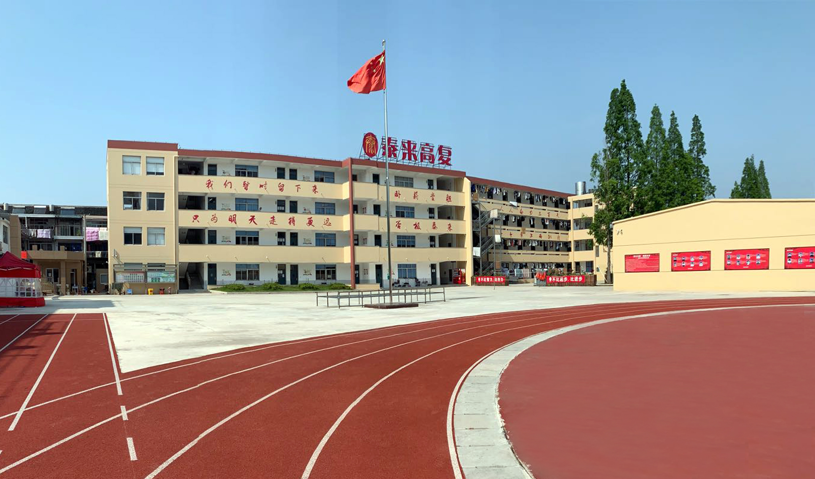 温州高中复读学校推荐｜温州高考复读学校有哪些比较好的