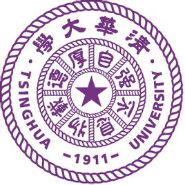 2025年清华大学强基计划招生简章