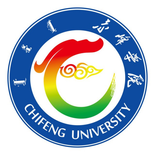 2025赤峰学院招生计划-各专业招生人数是多少