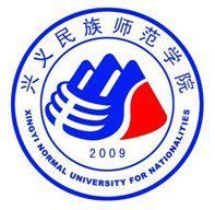 2025兴义民族师范学院艺术类招生计划-各专业招生人数是多少