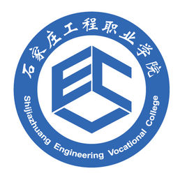 2025石家庄工程职业学院艺术类招生计划-各专业招生人数是多少