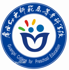 2025广西幼儿师范高等专科学校艺术类招生计划-各专业招生人数是多少
