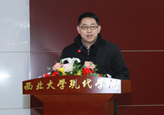 西北大学现代学院